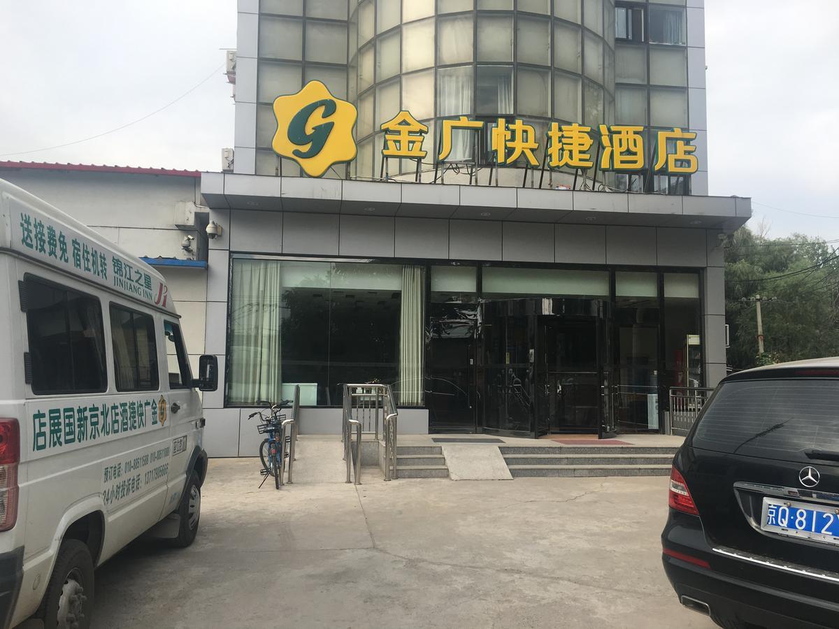 Goldmet Inn Beojing Capital Airport Xinguozhan Shunyi Buitenkant foto
